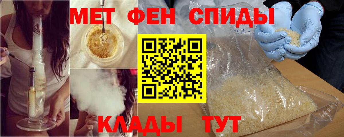 АМФЕТАМИН VHQ Салават