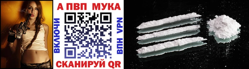 hydra ONION  Салават  Альфа ПВП мука 