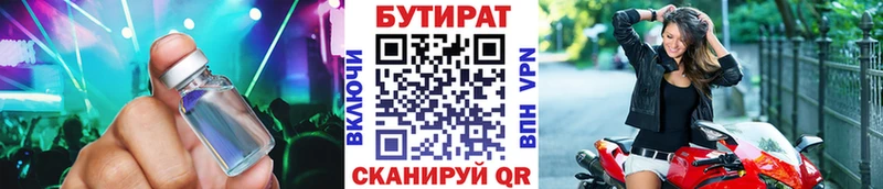 хочу наркоту  Салават  БУТИРАТ вода 
