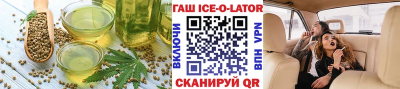 купить закладку  Салават  Canna-Cookies марихуана 
