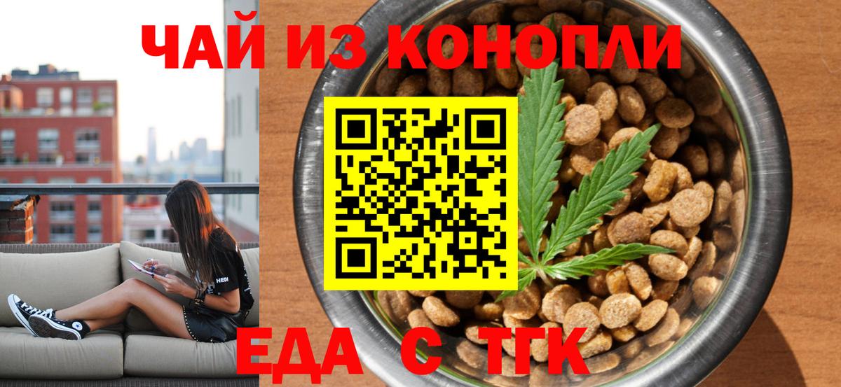 Салават  Canna-Cookies марихуана  Вход с VPN 