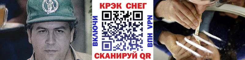 COCAIN Columbia  Салават 