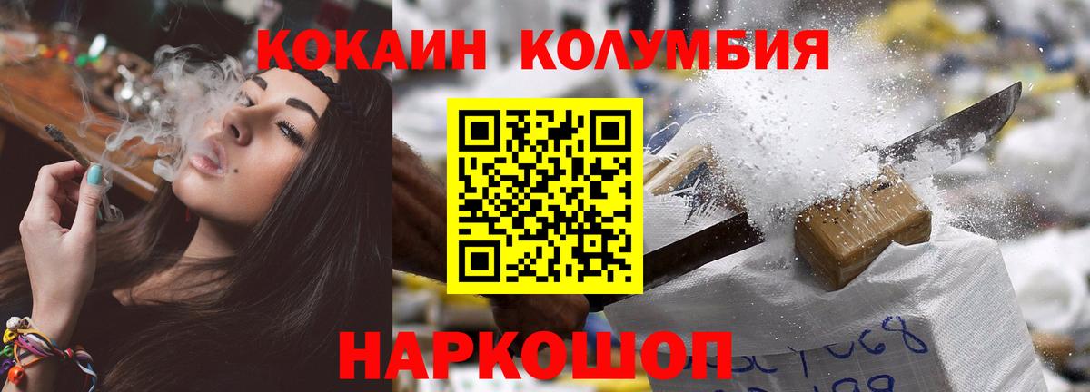 Кокаин Боливия Салават