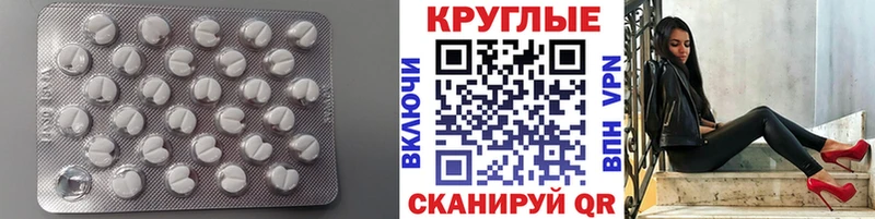 OMG вход  Салават  Ecstasy 300 mg 