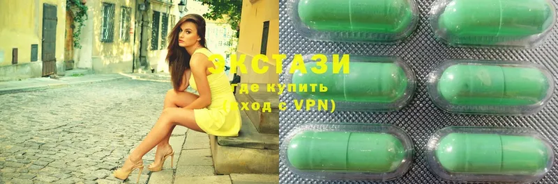 ЭКСТАЗИ 300 mg  kraken маркетплейс  Салават 