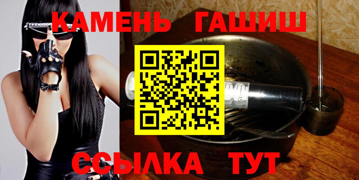 ГАШИШ индика сатива  ГАШИШ hashish  Салават  ГАШИШ  Вход с VPN 