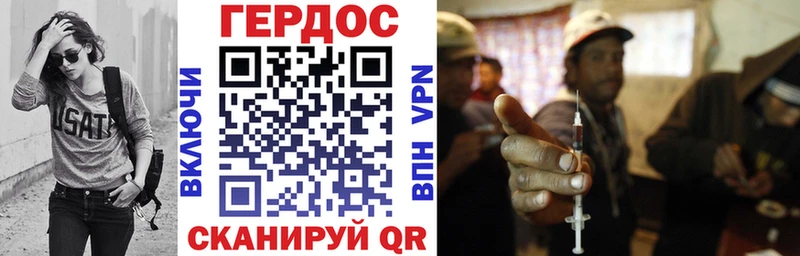 закладки  Салават  mega сайт  ГЕРОИН VHQ 