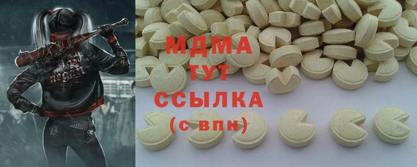 mdma Балабаново