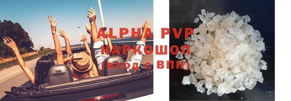 прущие крисы Ессентукская