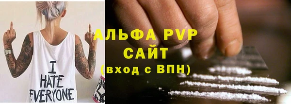 ГАЛЛЮЦИНОГЕННЫЕ ГРИБЫ Новосибирск