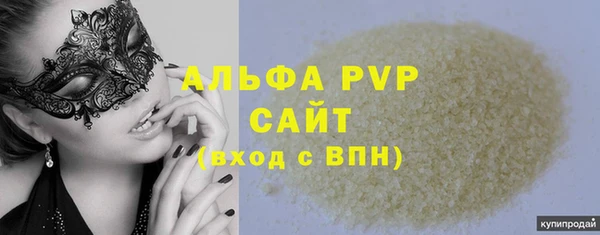 прущие грибы Остров
