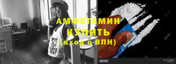 дмт Осинники