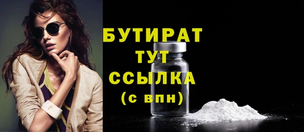 дмт Осинники
