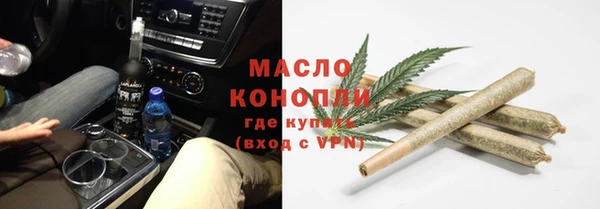 мефедрон Санкт-Петербург