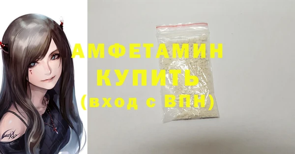 прущие грибы Остров