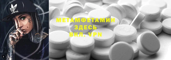 mdma Балабаново