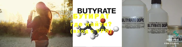 прущие грибы Остров