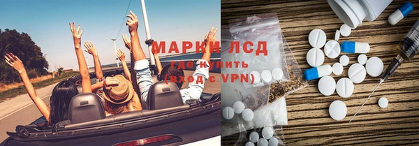 крисы Нязепетровск