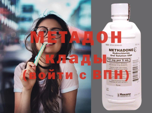 mdma Балабаново