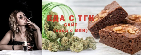 мефедрон Санкт-Петербург