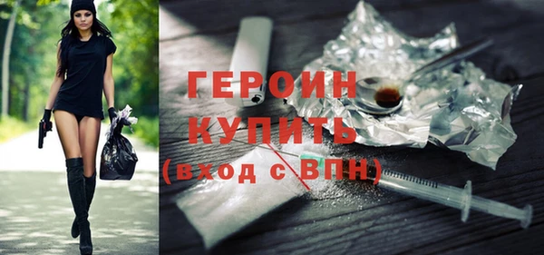 прущие грибы Остров