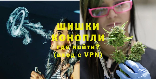 бутик Балахна