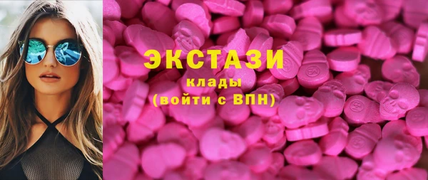 ГАЛЛЮЦИНОГЕННЫЕ ГРИБЫ Новосибирск