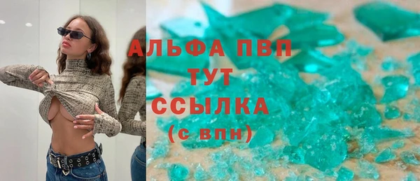 крисы Нязепетровск
