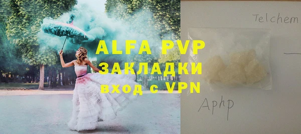 метадон Няндома