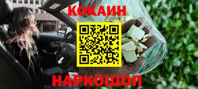 тгк Жуковский