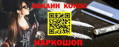 экстази Заводоуковск