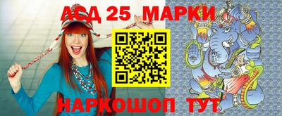 тгк Жуковский
