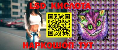 тгк Жуковский