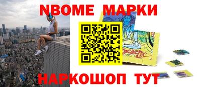 тгк Жуковский