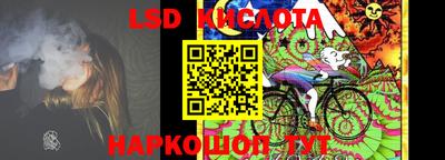 тгк Жуковский