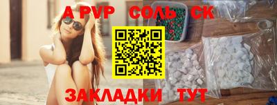 тгк Жуковский