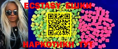 тгк Жуковский