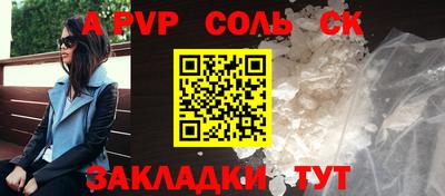 прущий лед Заволжье