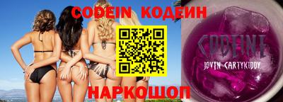экстази Заводоуковск