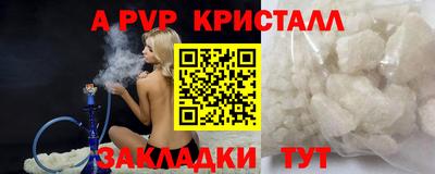 тгк Жуковский