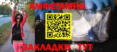 тгк Жуковский