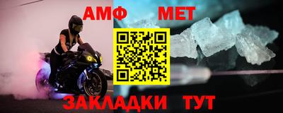 тгк Жуковский