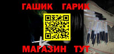 тгк Жуковский