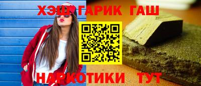 тгк Жуковский
