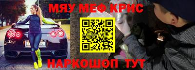 тгк Жуковский