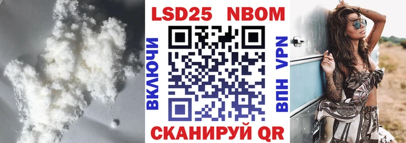 LSD-25 экстази кислота  Салават 