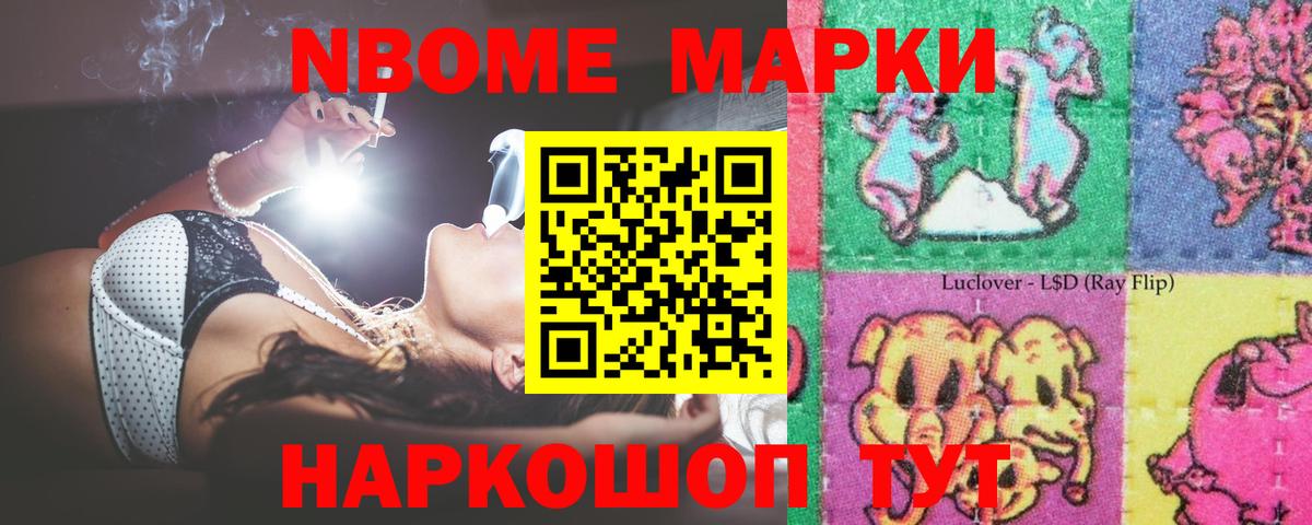 Cocaine  Салават  Бошки Шишки  Вход с VPN  Каннабис  Меф кристаллы  ГАШ 