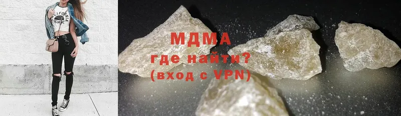 где купить   МЕГА сайт  MDMA VHQ  Салават 