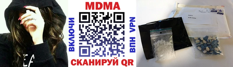 MDMA молли  купить  сайты  Салават 