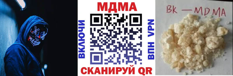 МДМА молли Салават